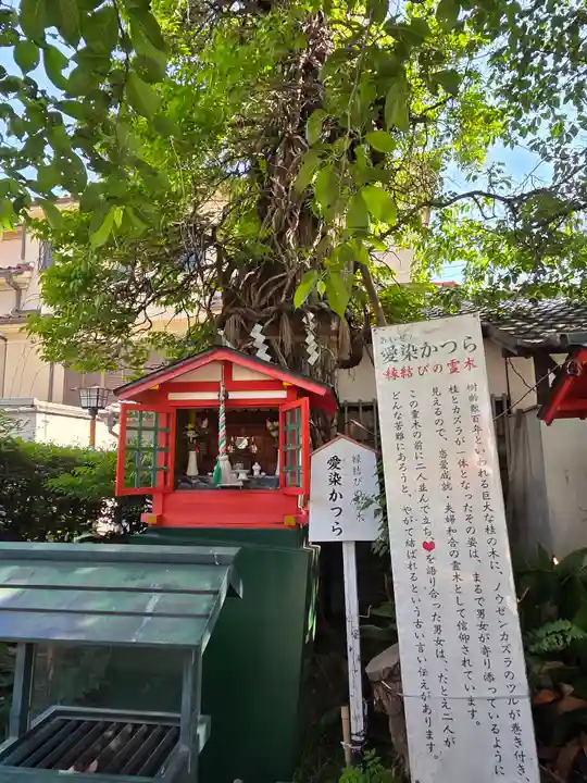 愛染堂勝鬘院(大阪府)