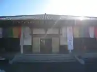 新成寺(埼玉県)