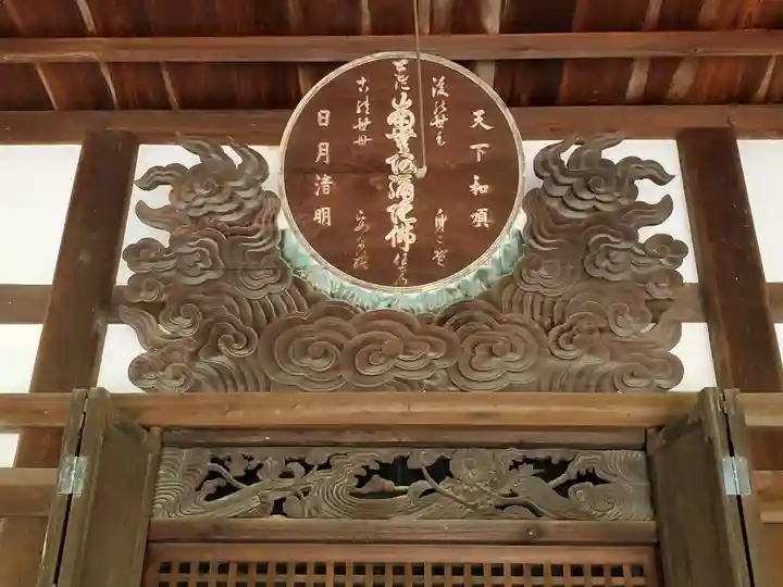 時光寺の芸術