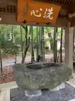 志賀理和氣神社の手水舎