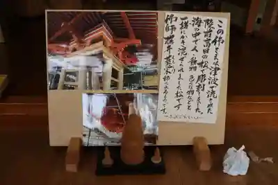 清林寺のその他建物