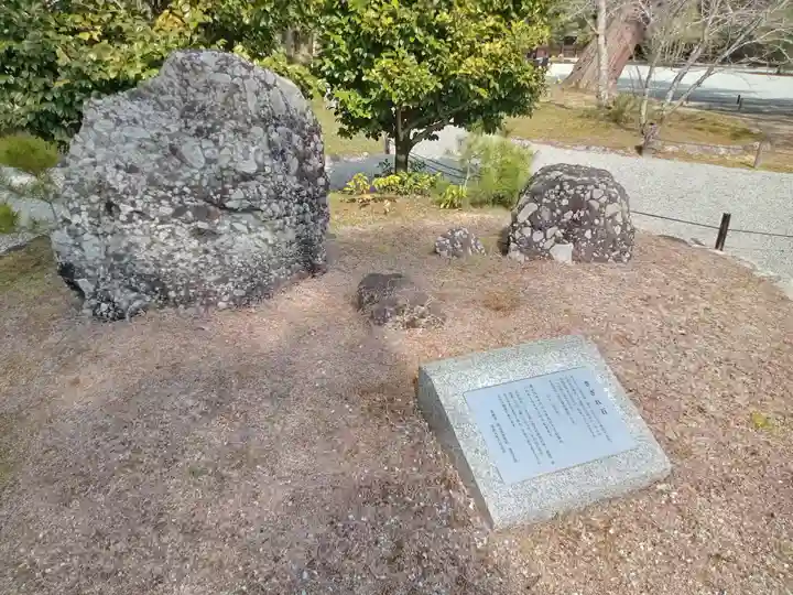 橿原神宮(奈良県)