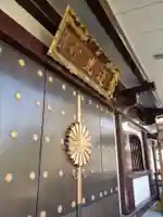 蓮光寺の本殿・本堂