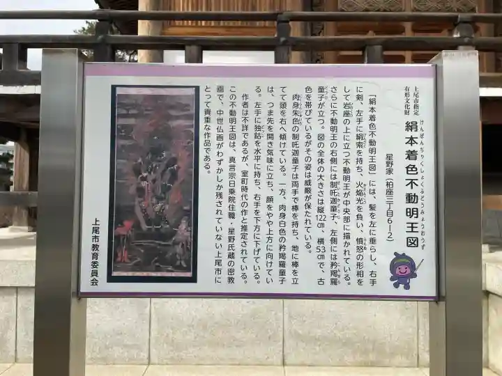 日乗院の{uncategorized: "未分類", other: "その他", undefined: "問題あり", building: "その他建物", grave: "お墓", sacred_gate: "鳥居", guardian: "狛犬", statue: "像", buddha: "仏像", history: "歴史", nature: "自然", garden: "庭園", animal: "動物", pagoda: "塔", temizu: "手水舎", mountain_gate: "山門・神門", sanctuary: "本殿・本堂", subordinate: "末社・摂社", art: "芸術", scenery: "景色", jizo: "地蔵", ema: "絵馬", goshuin: "御朱印", omikuji: "おみくじ", items: "授与品その他", amulet: "お守り", goshuincho: "御朱印帳", eats: "食事", festival: "お祭り", votive_dance: "神楽", shichigosan: "七五三参", wedding: "結婚式", experience: "体験その他", initially: "初詣", around: "周辺", anti_infection: "感染症対策"}