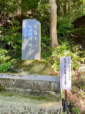 慈母子育観音(福島県)