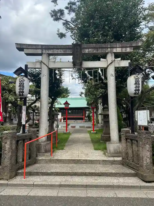 久富稲荷神社(東京都)