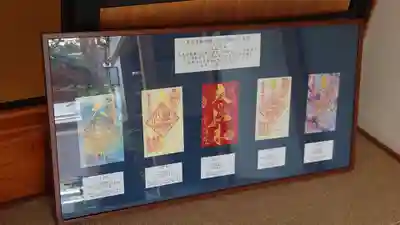 常住院のその他建物