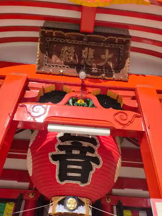 大須観音 (北野山真福寺宝生院)の山門・神門