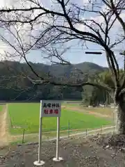 高峯神社の建物その他