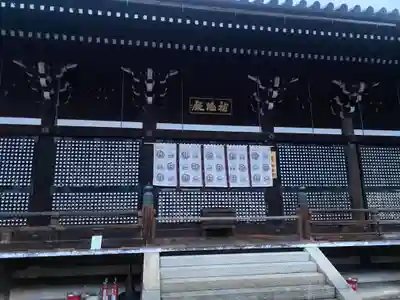 清水寺(京都府)