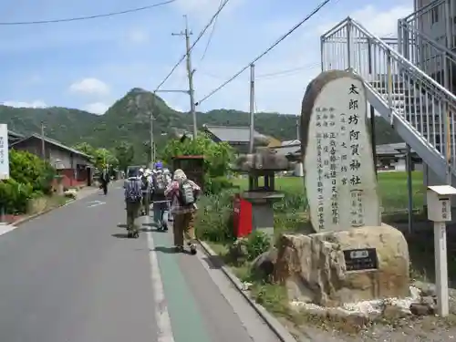 阿賀神社の庭園