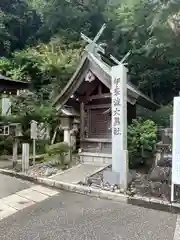 伊奈波神社(岐阜県)