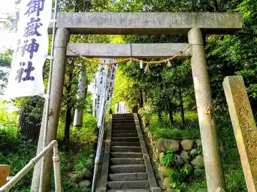 御嶽神社の鳥居