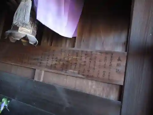 地藏院(茨城県)