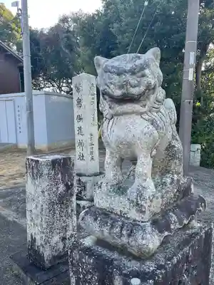 牟田神社(福岡県)