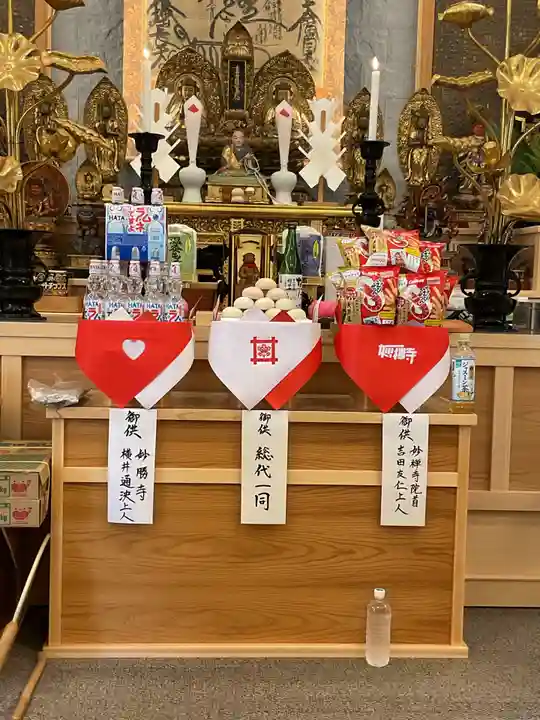 妙禅寺(愛知県)