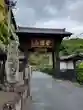 安楽寺(長野県)