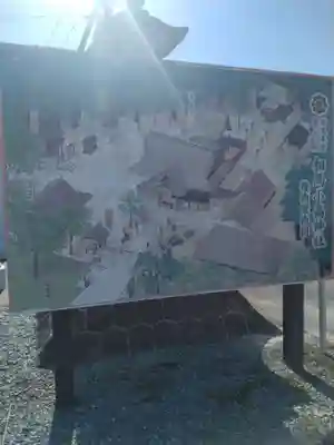 相馬小高神社(福島県)