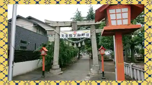 草加神社(埼玉県)