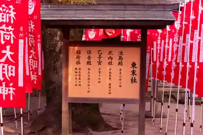 筥崎宮(福岡県)