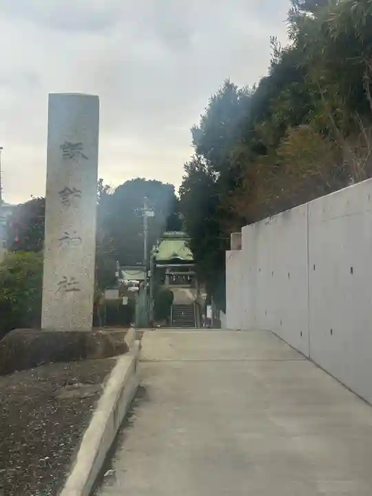 諏訪神社(東京都)