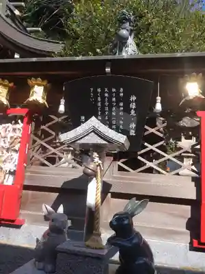 恩智神社(大阪府)