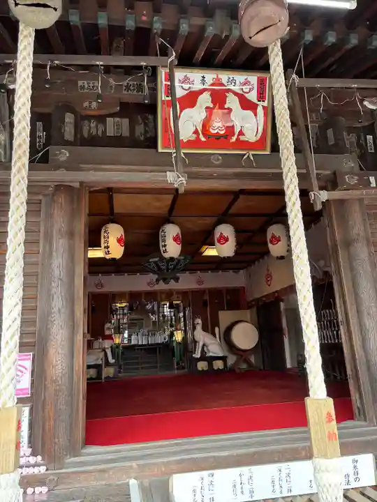 三光稲荷神社(愛知県)
