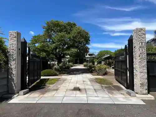 法福寺(埼玉県)