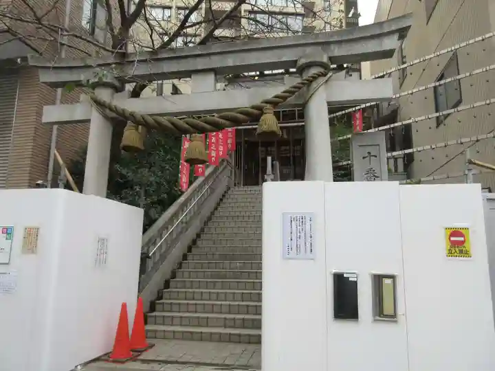 十番稲荷神社の鳥居