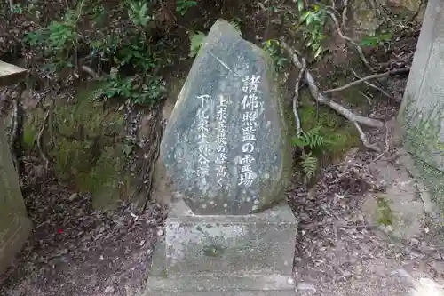 大龍寺のその他建物