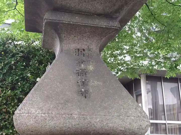 伏見稲荷大社のその他建物