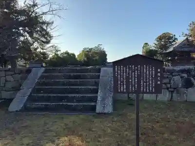 西大寺(奈良県)