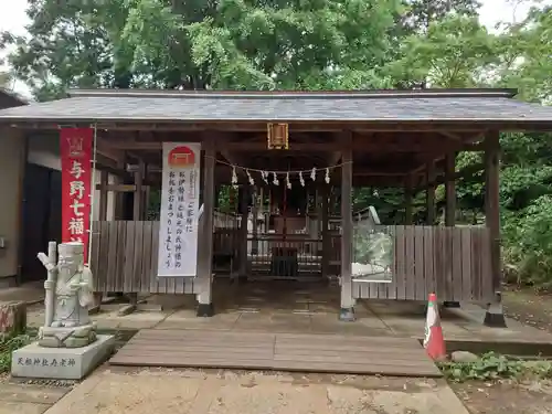 天祖神社（与野七福神　寿老神）の本殿