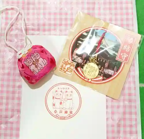 今戸神社(東京都)