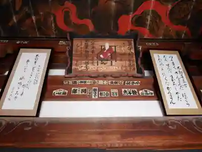 大聖寺の本殿・本堂