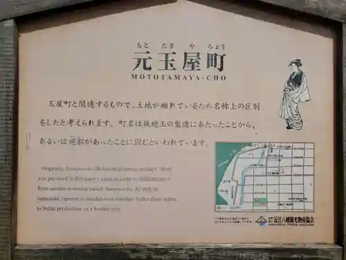 於勝大神の建物その他