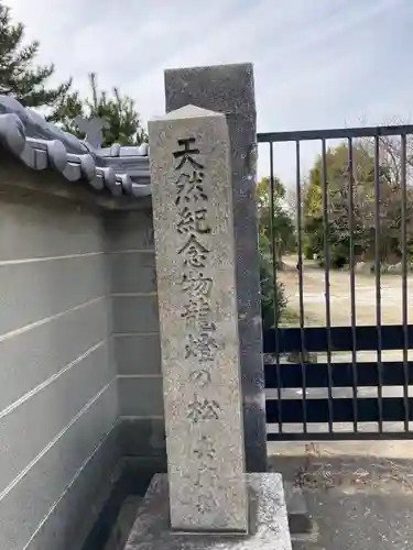 長林寺の山門・神門