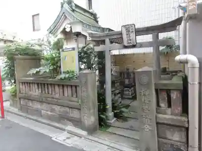 石塚稲荷神社の鳥居