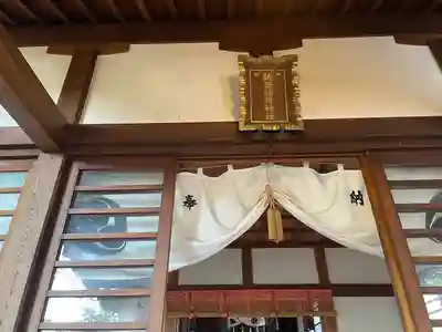 新田稲荷神社の本殿・本堂