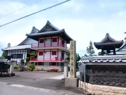 満福寺の{uncategorized: "未分類", other: "その他", undefined: "問題あり", building: "その他建物", grave: "お墓", sacred_gate: "鳥居", guardian: "狛犬", statue: "像", buddha: "仏像", history: "歴史", nature: "自然", garden: "庭園", animal: "動物", pagoda: "塔", temizu: "手水舎", mountain_gate: "山門・神門", sanctuary: "本殿・本堂", subordinate: "末社・摂社", art: "芸術", scenery: "景色", jizo: "地蔵", ema: "絵馬", goshuin: "御朱印", omikuji: "おみくじ", items: "授与品その他", amulet: "お守り", goshuincho: "御朱印帳", eats: "食事", festival: "お祭り", votive_dance: "神楽", shichigosan: "七五三参", wedding: "結婚式", experience: "体験その他", initially: "初詣", around: "周辺", anti_infection: "感染症対策"}