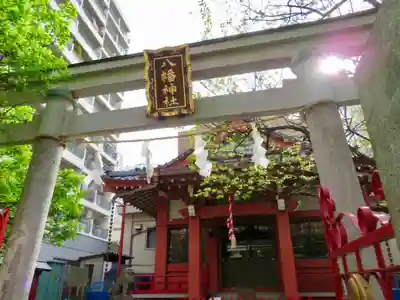 八幡神社の鳥居