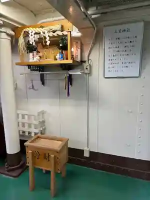 三笠神社(神奈川県)