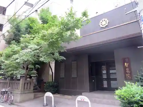 智泉院の本殿・本堂