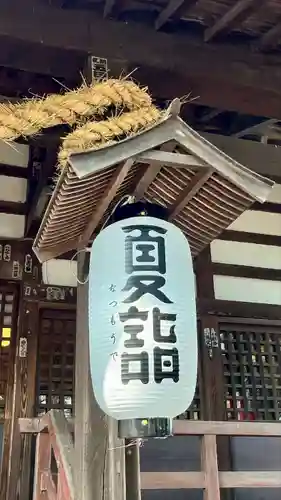 白鳥神社(長野県)