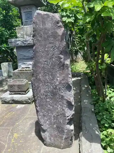 熊の森権現のその他建物