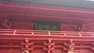 吉岡八幡神社のその他建物