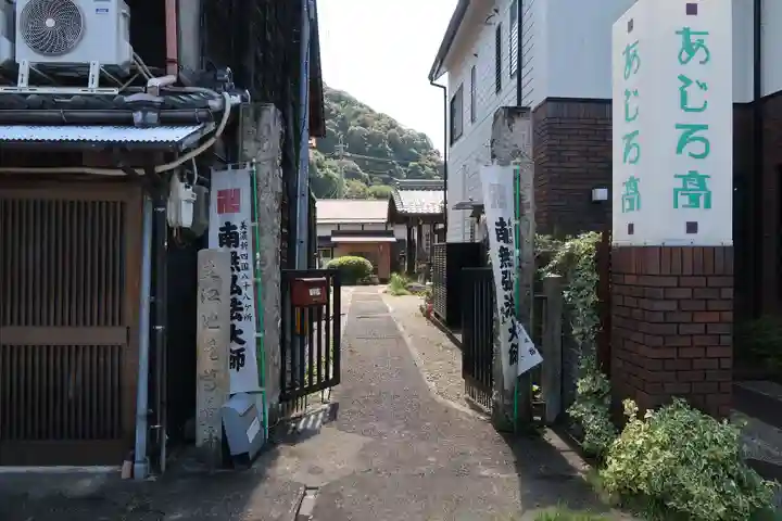 善澄寺(岐阜県)