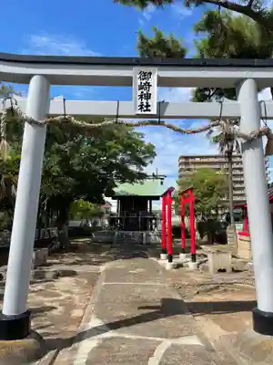 御崎神社(兵庫県)