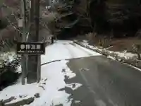 播州清水寺(兵庫県)