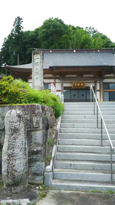 治陸寺の本殿・本堂